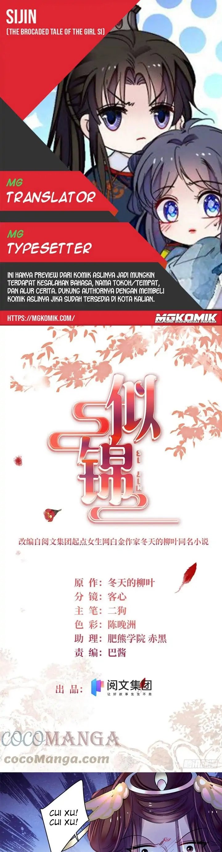 sijin - Chapter: 202