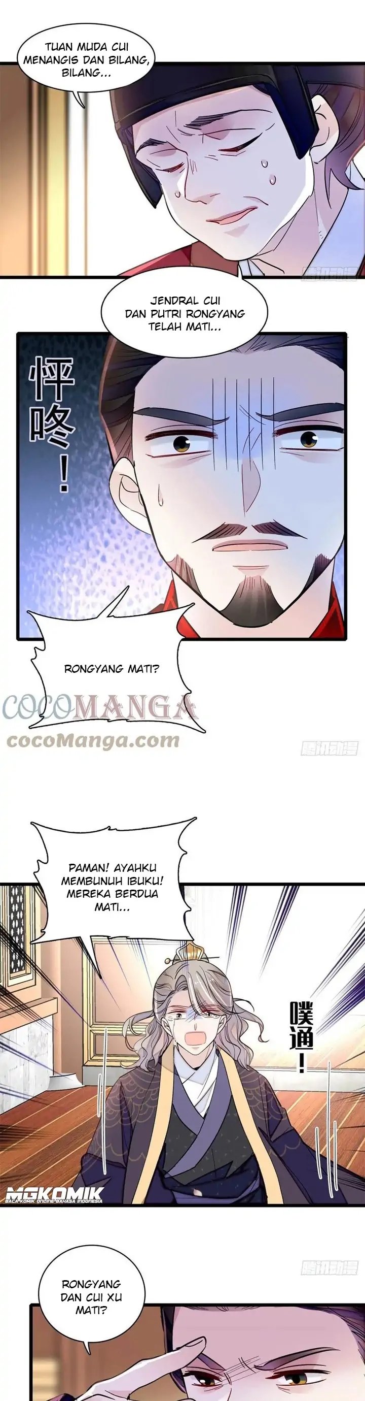 sijin - Chapter: 202