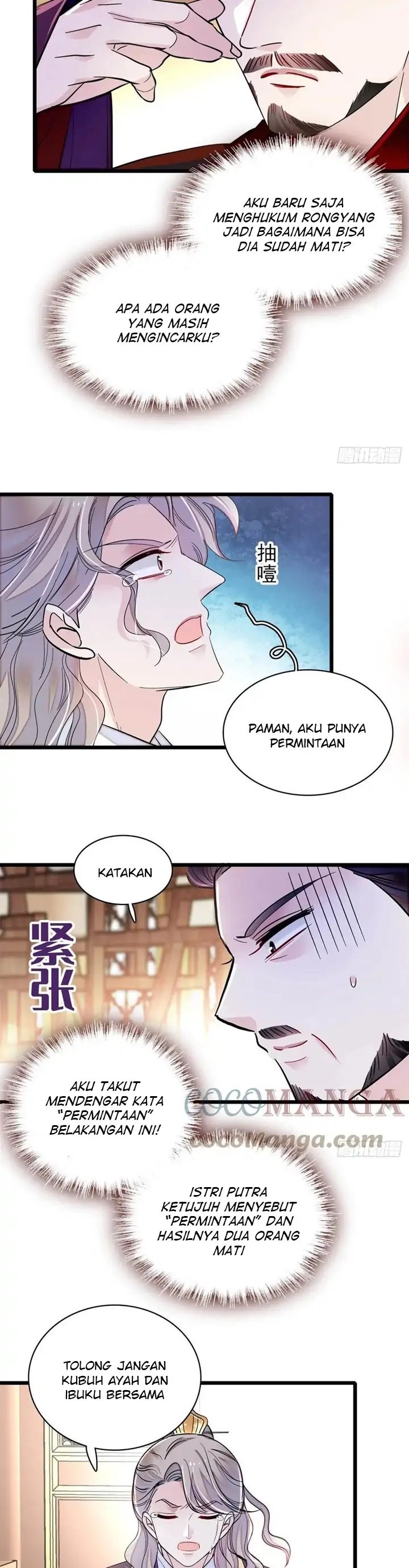 sijin - Chapter: 202