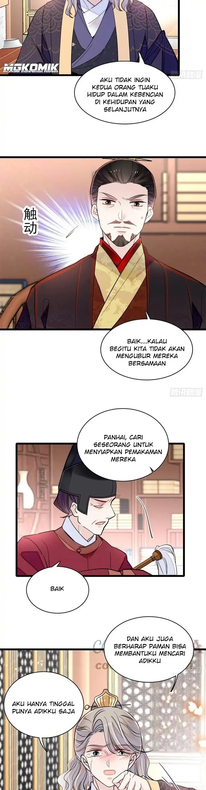 sijin - Chapter: 202