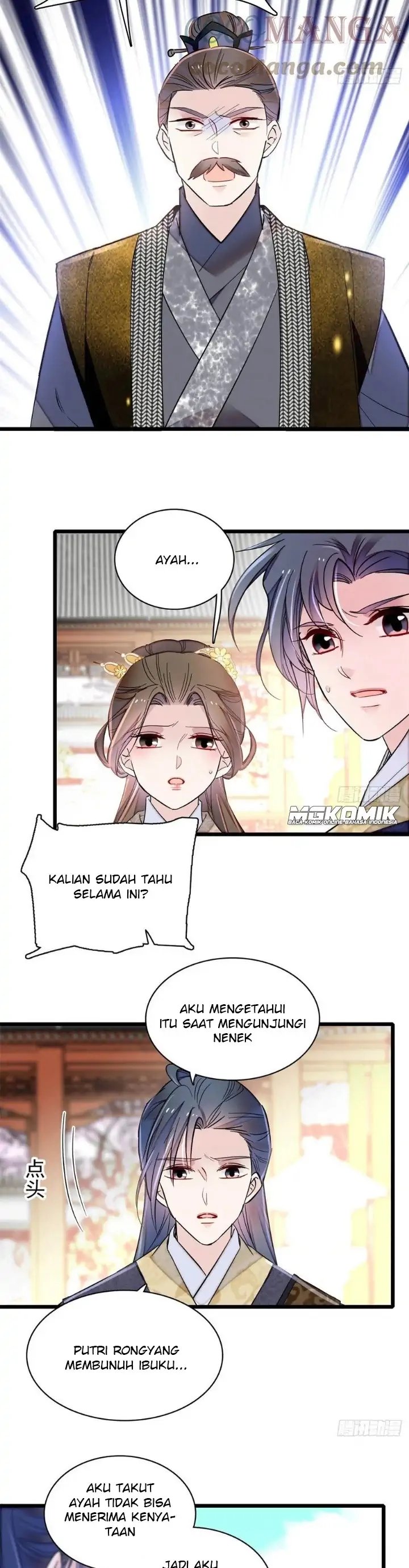 sijin - Chapter: 202