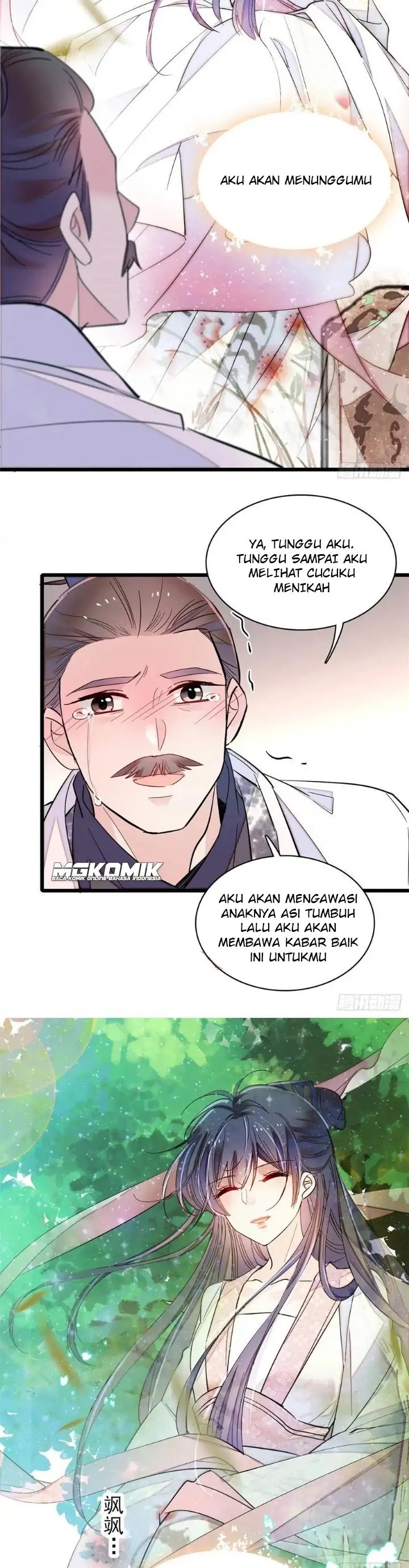 sijin - Chapter: 202