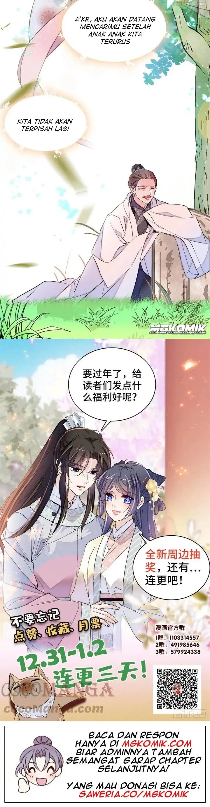 sijin - Chapter: 202