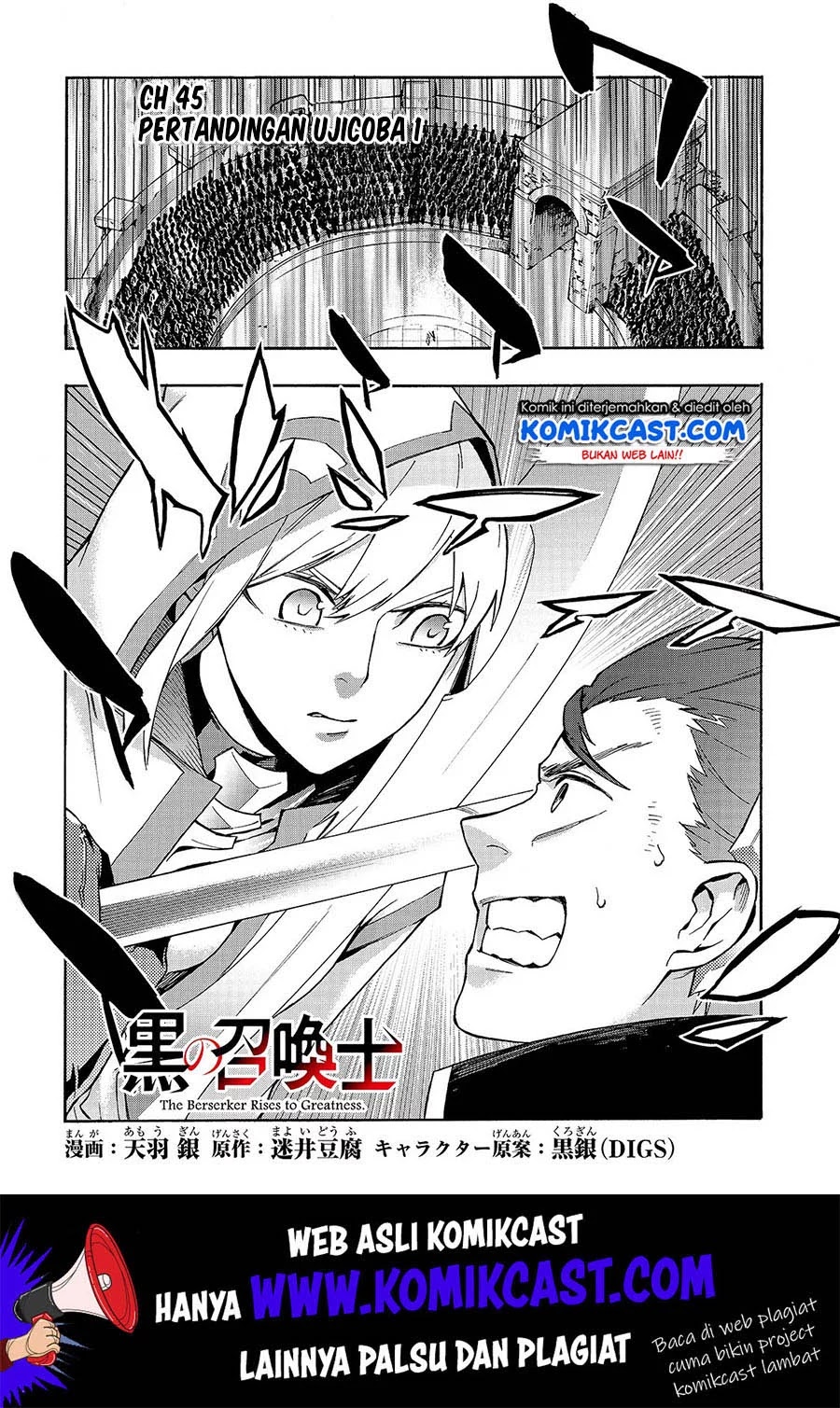 kuro-no-shoukanshi - Chapter: 45