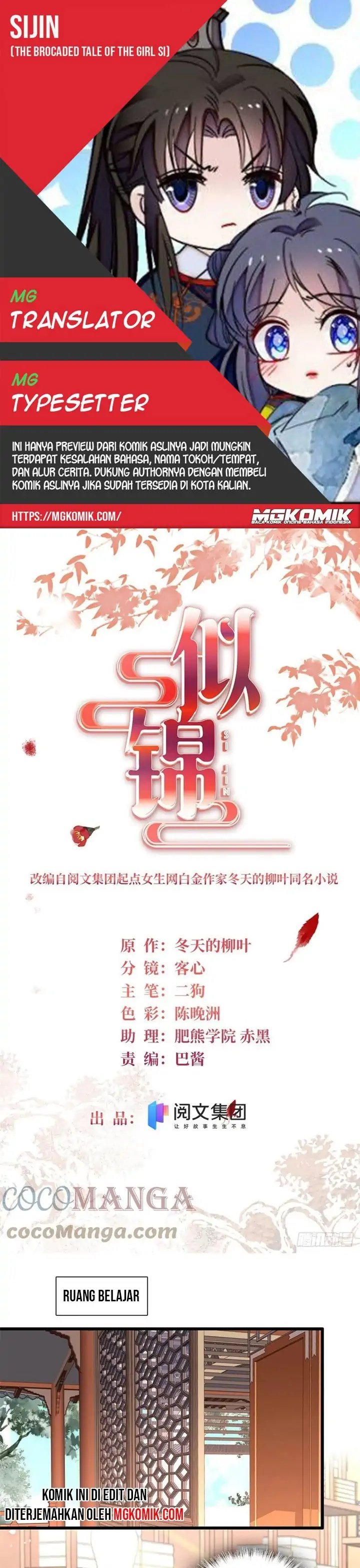 sijin - Chapter: 203