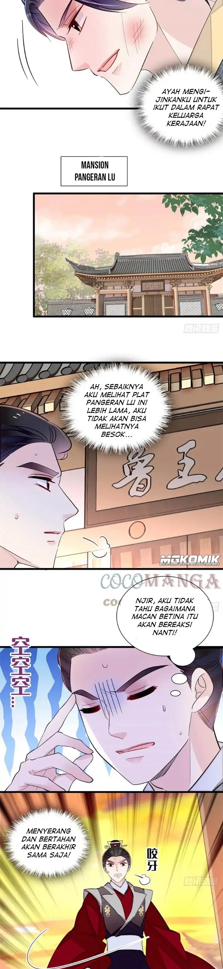 sijin - Chapter: 203