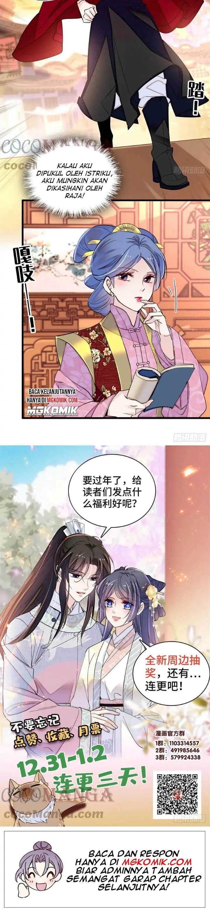 sijin - Chapter: 203
