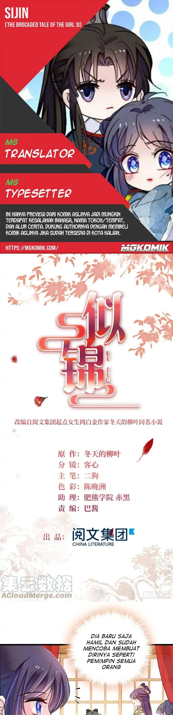 sijin - Chapter: 205
