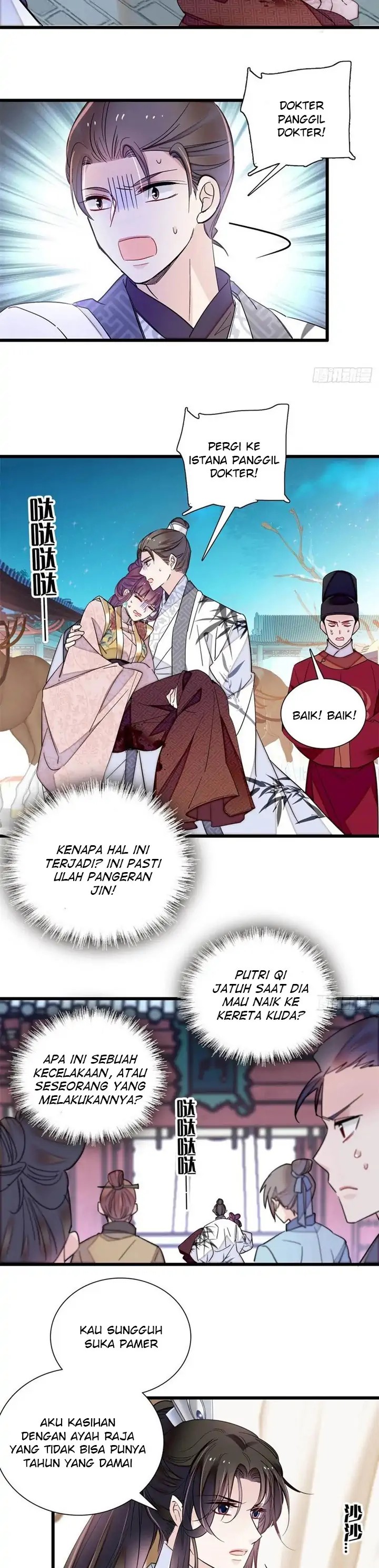 sijin - Chapter: 205