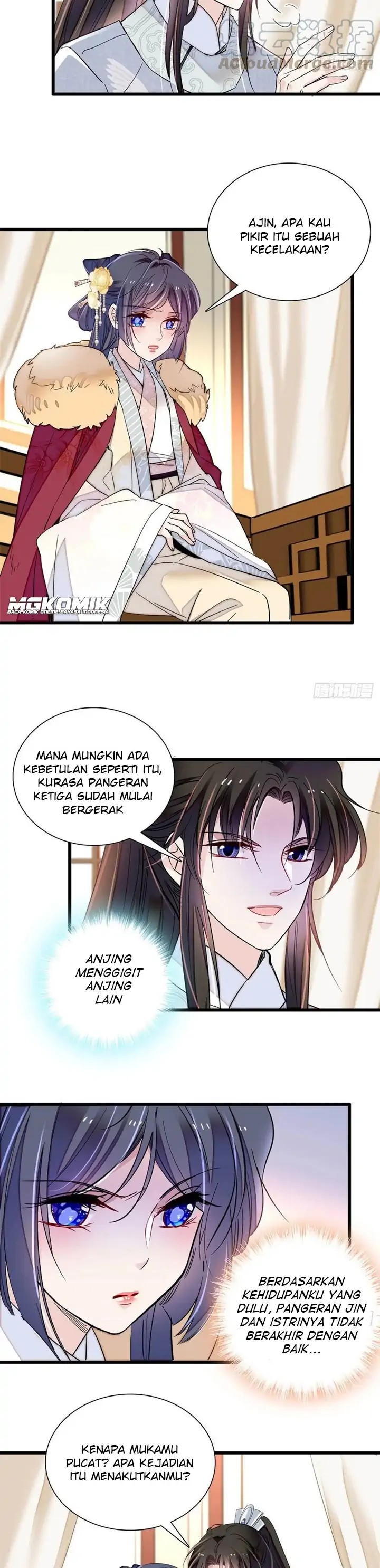 sijin - Chapter: 205