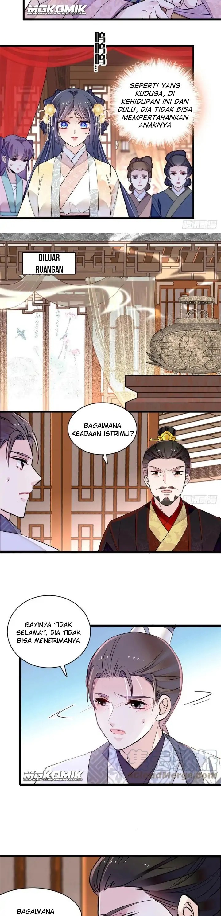 sijin - Chapter: 205