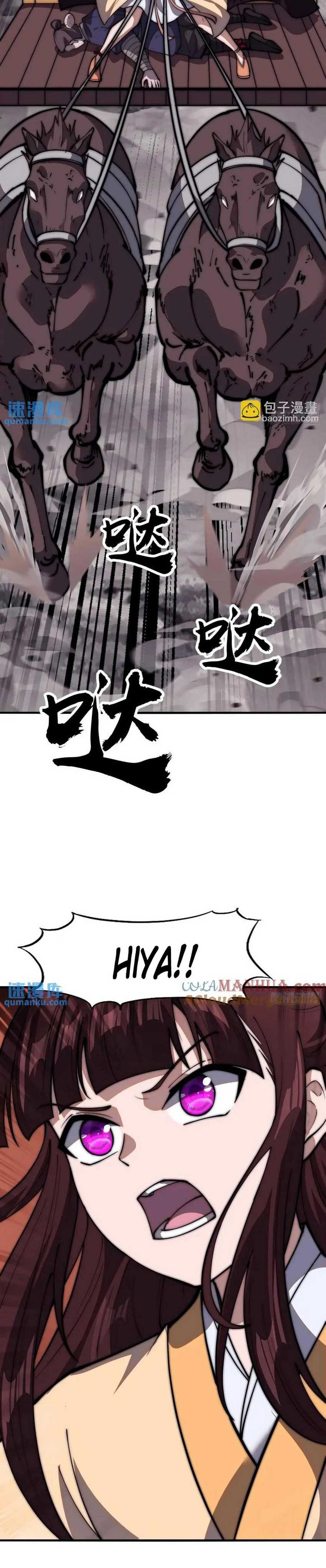 it-starts-with-a-mountain - Chapter: 672