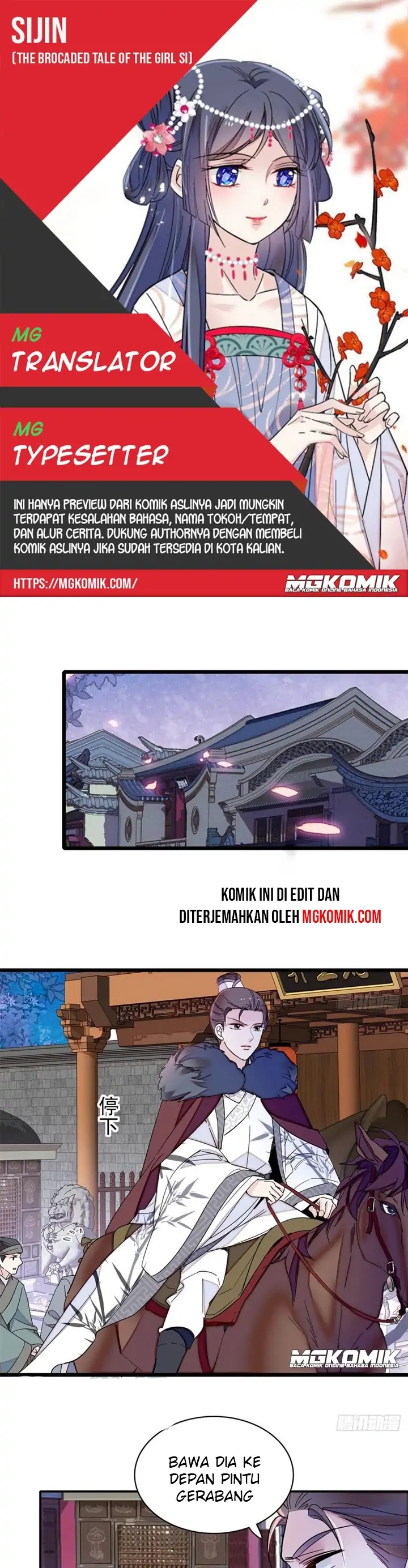 sijin - Chapter: 206