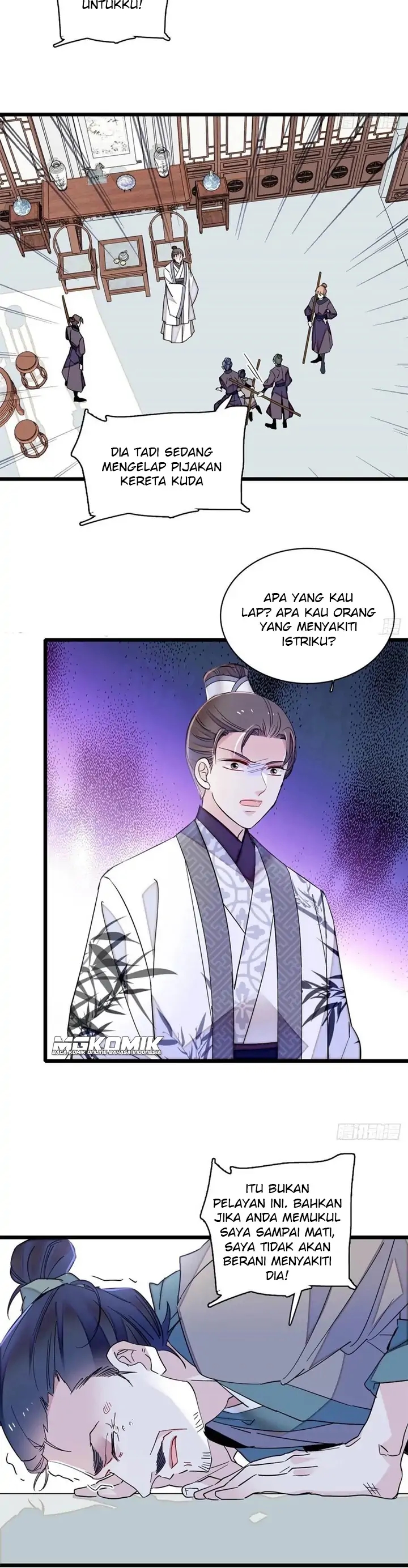 sijin - Chapter: 206