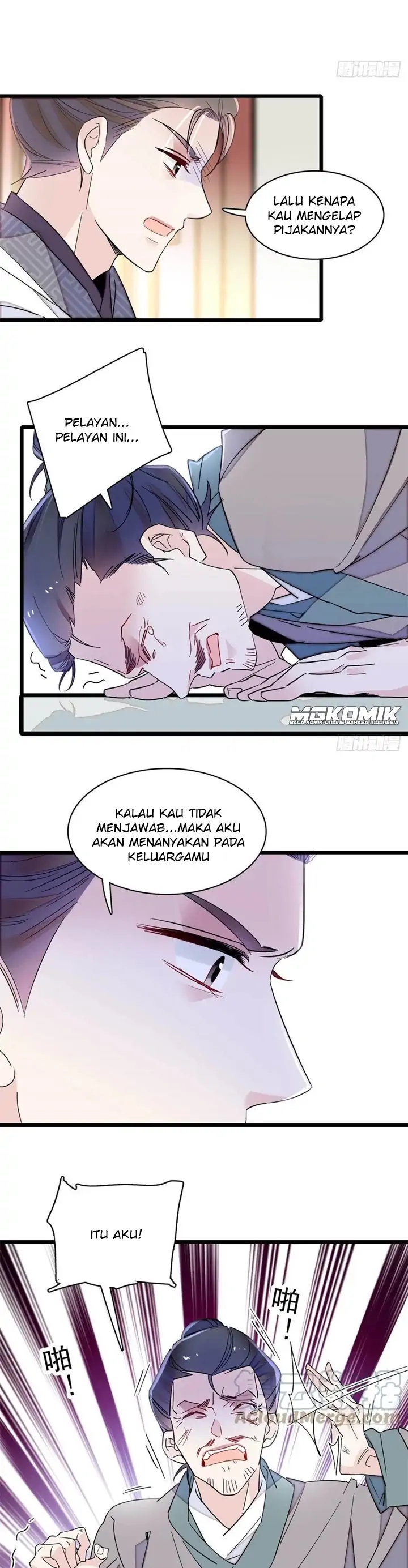 sijin - Chapter: 206