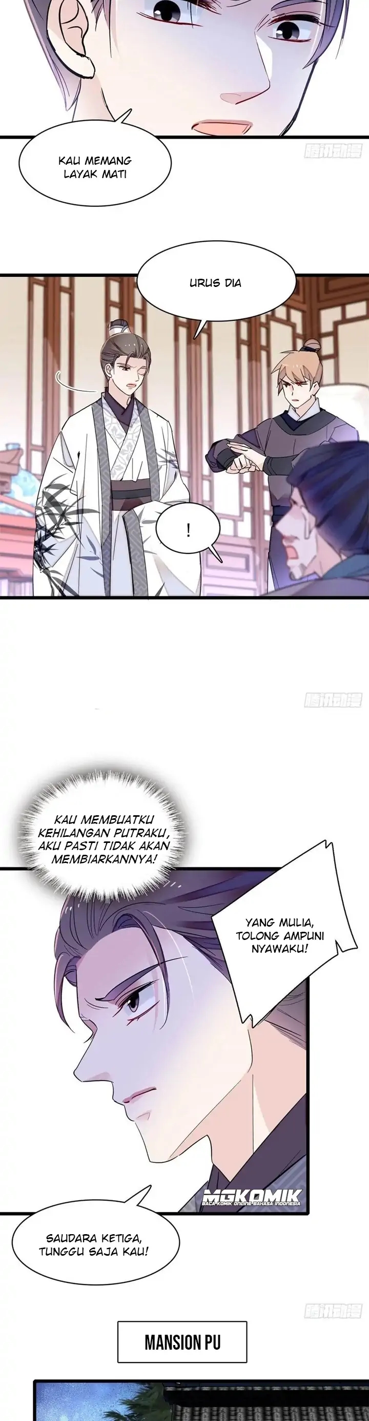 sijin - Chapter: 206