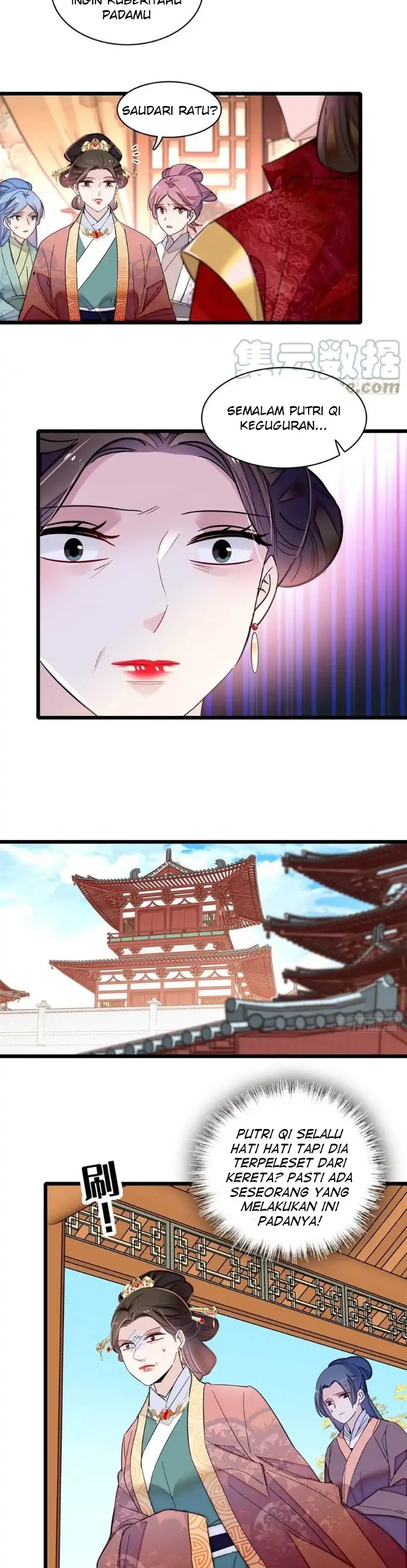 sijin - Chapter: 206