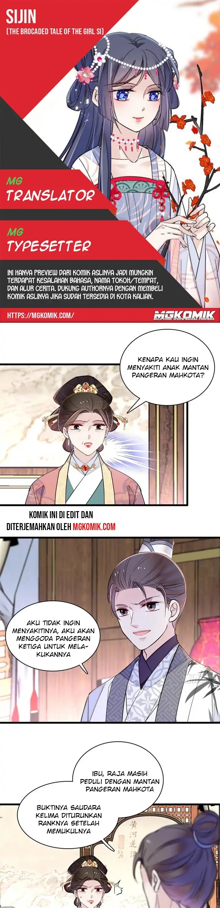 sijin - Chapter: 207
