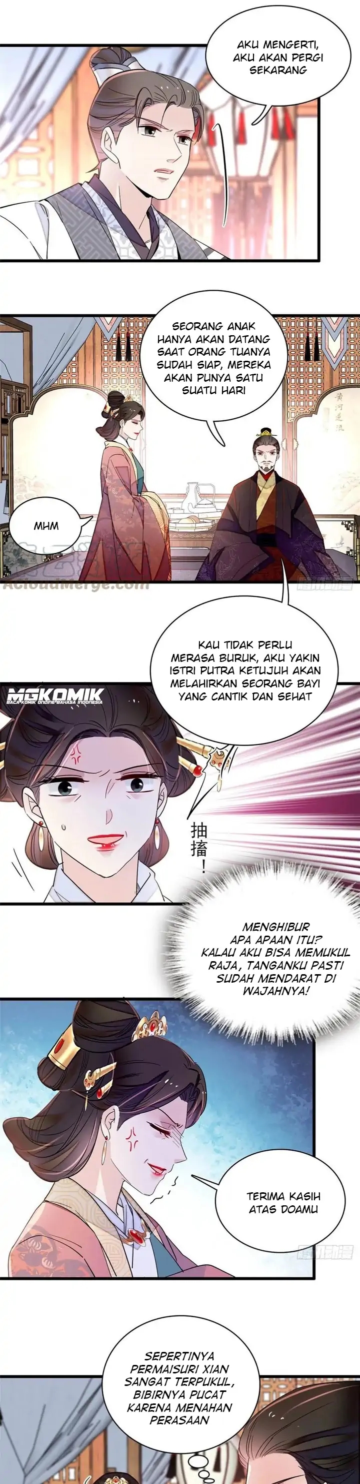 sijin - Chapter: 207