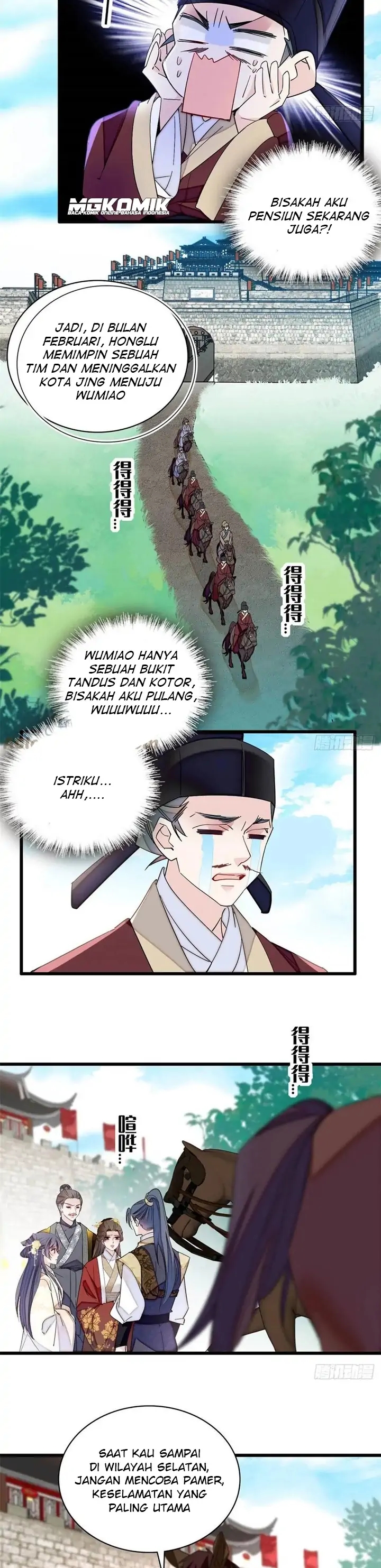 sijin - Chapter: 207