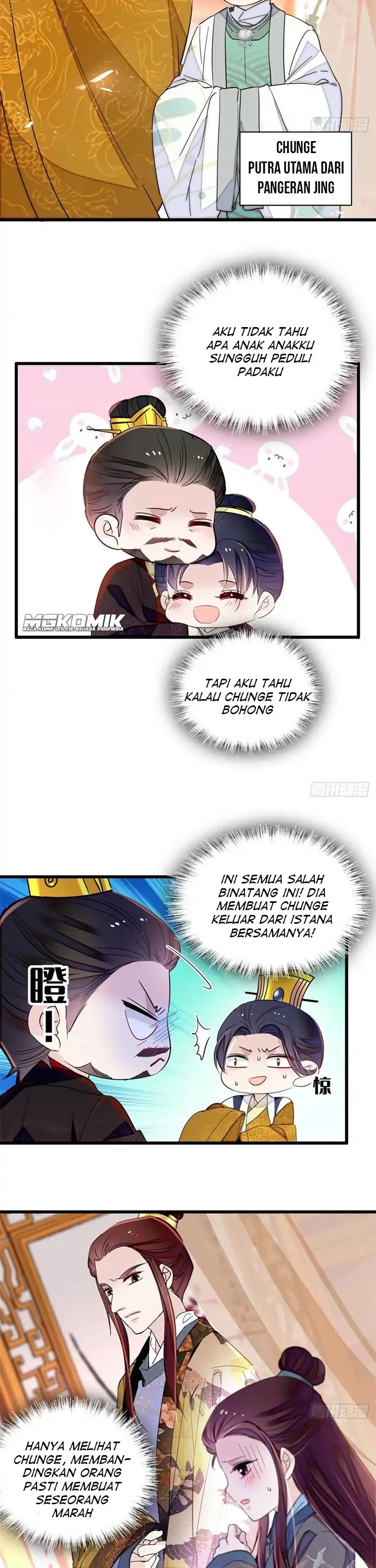 sijin - Chapter: 208