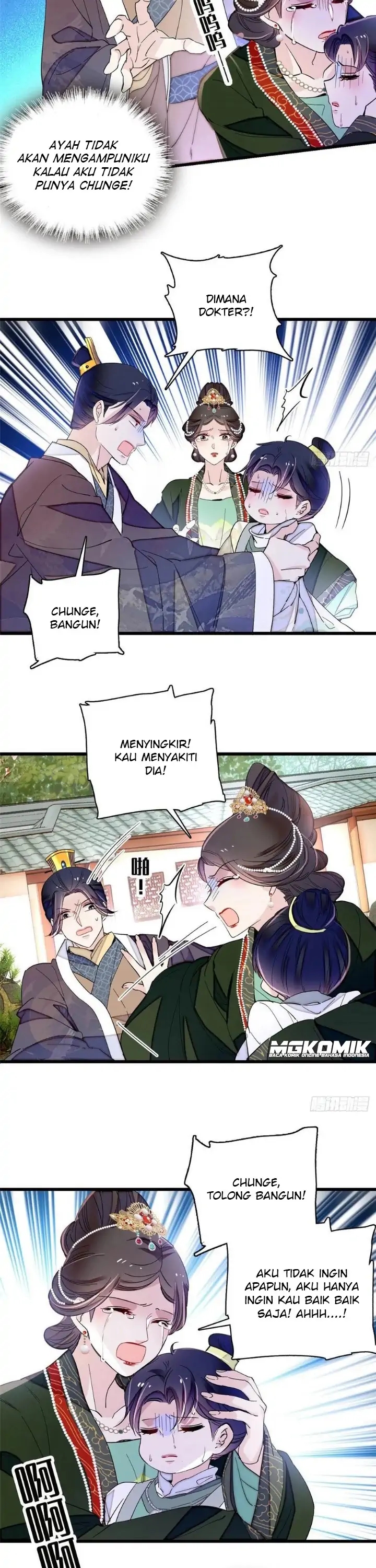 sijin - Chapter: 208
