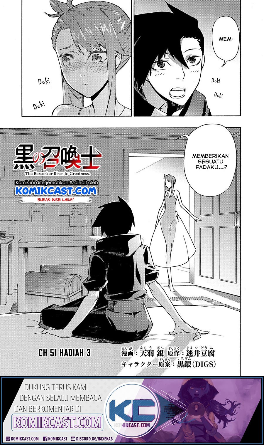 kuro-no-shoukanshi - Chapter: 51