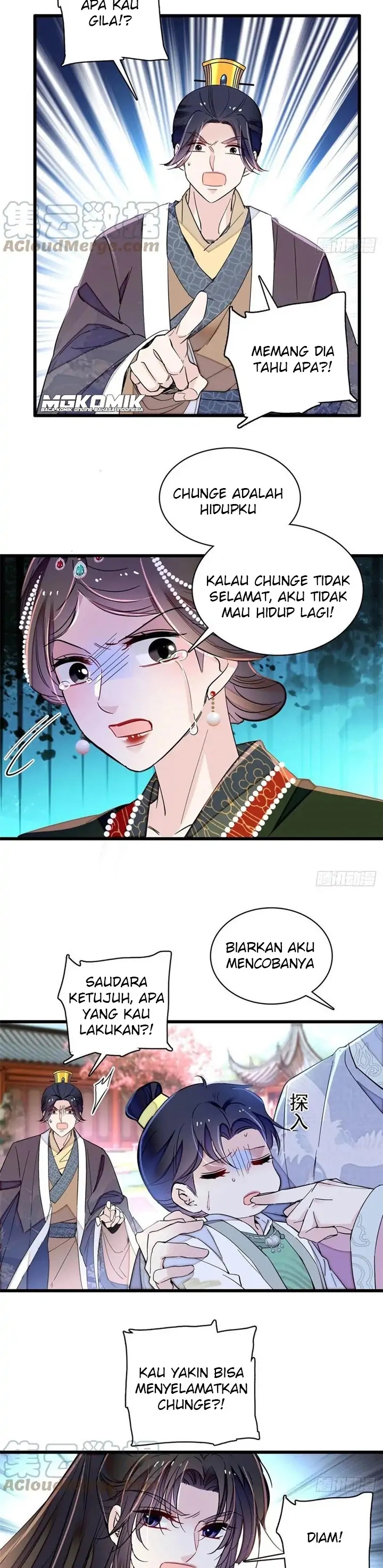 sijin - Chapter: 209