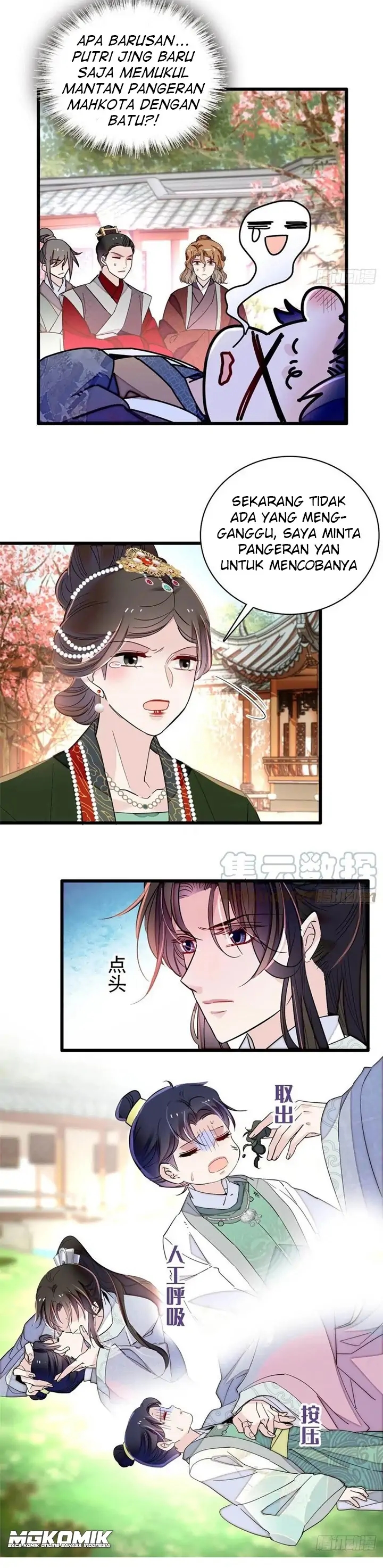 sijin - Chapter: 209