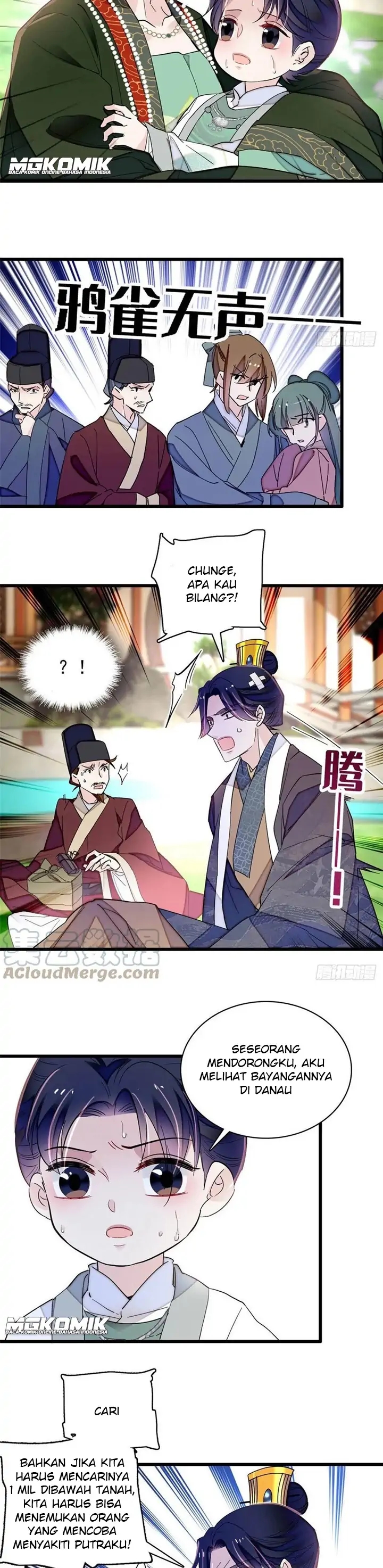 sijin - Chapter: 209