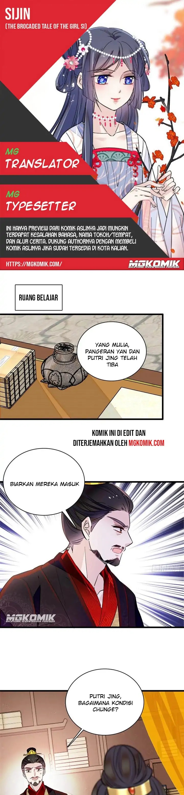 sijin - Chapter: 210
