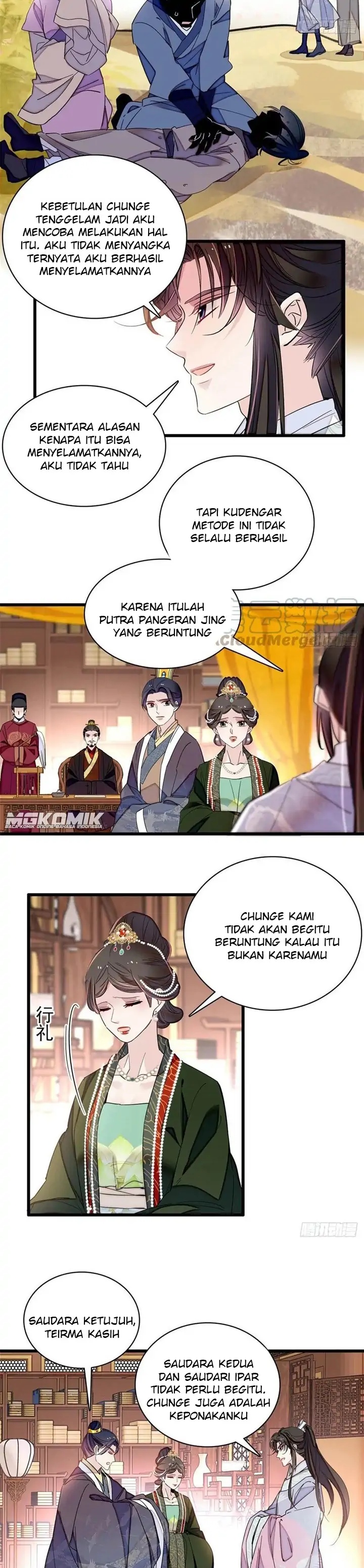 sijin - Chapter: 210
