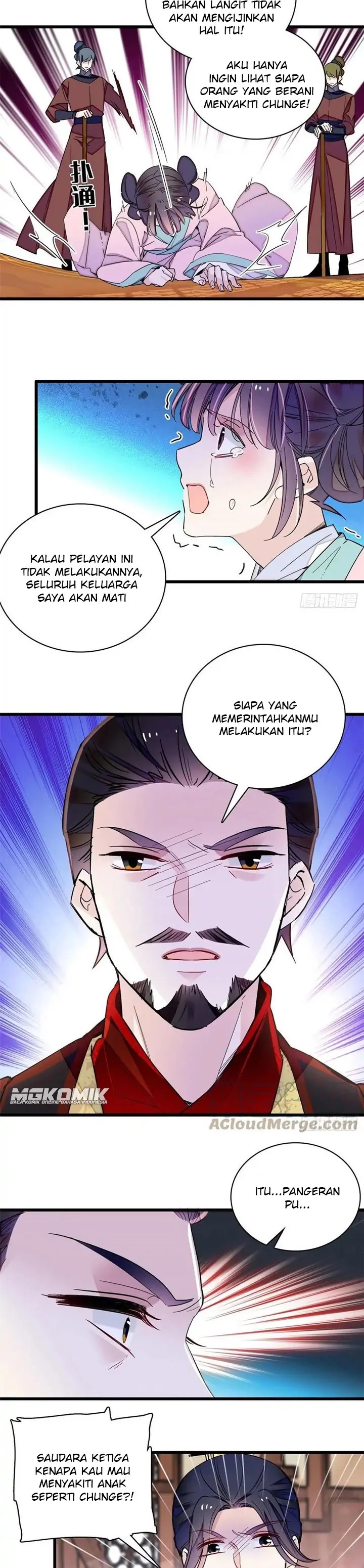 sijin - Chapter: 210