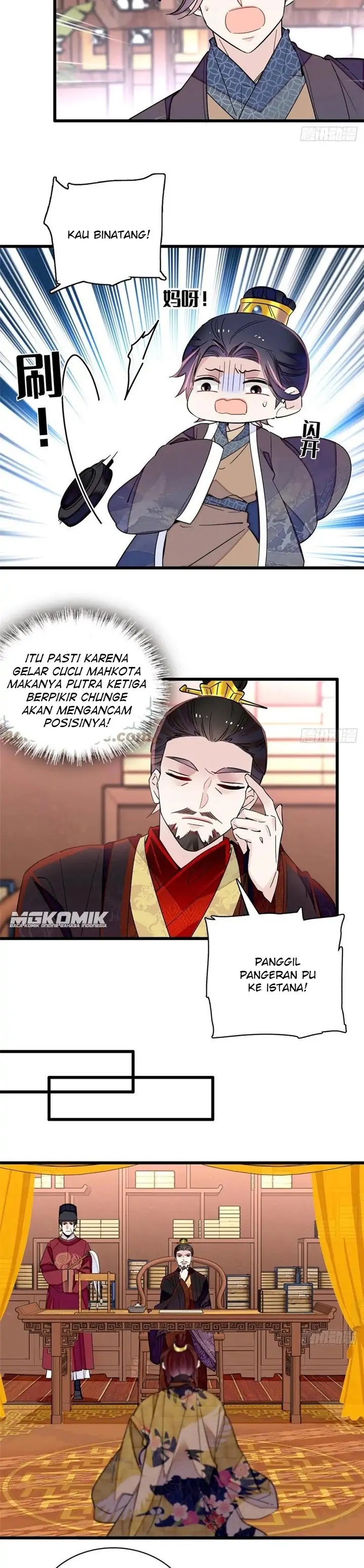 sijin - Chapter: 210