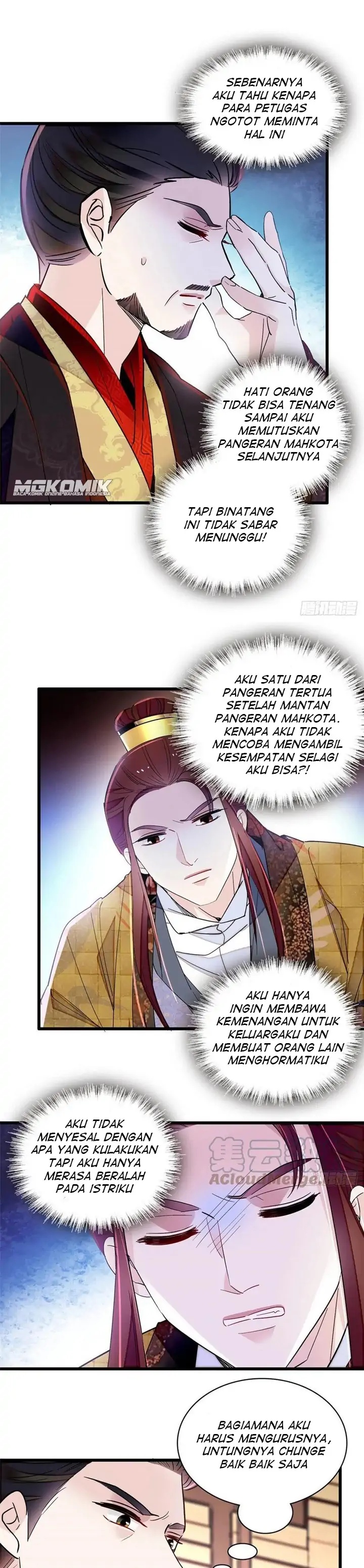 sijin - Chapter: 210
