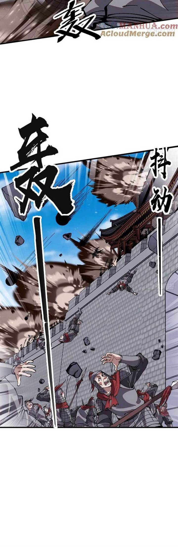 it-starts-with-a-mountain - Chapter: 655
