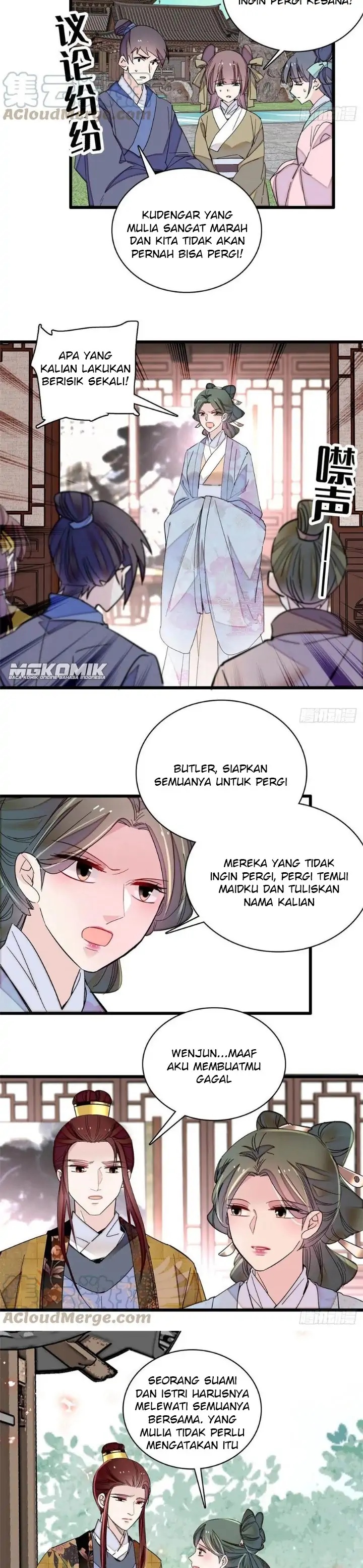 sijin - Chapter: 210