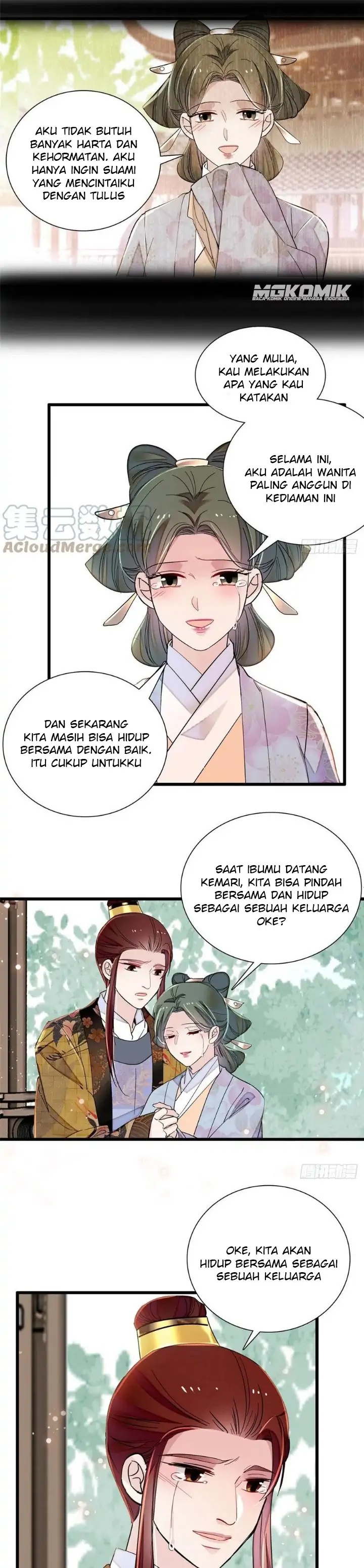 sijin - Chapter: 210