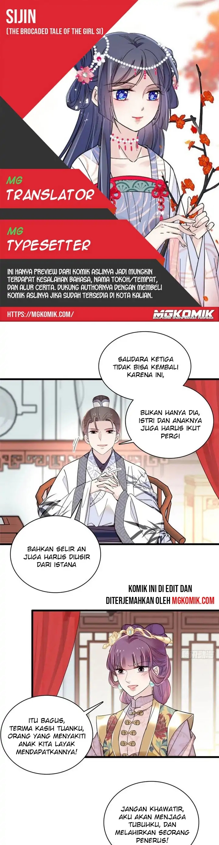 sijin - Chapter: 211