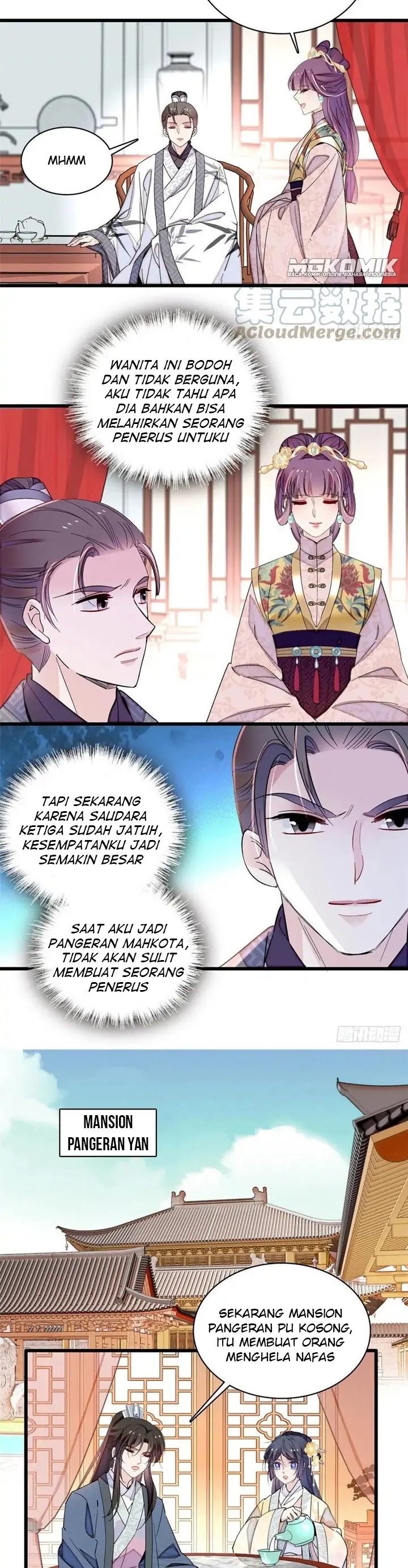 sijin - Chapter: 211