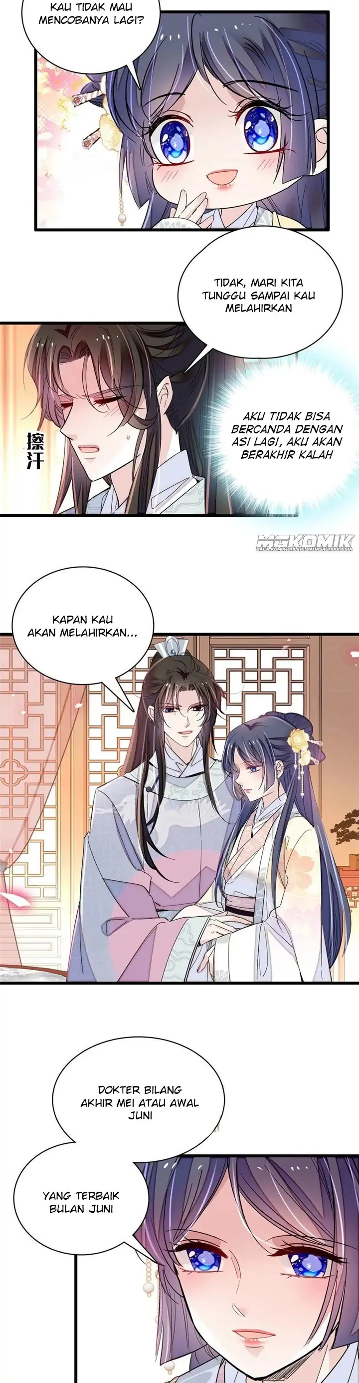 sijin - Chapter: 211