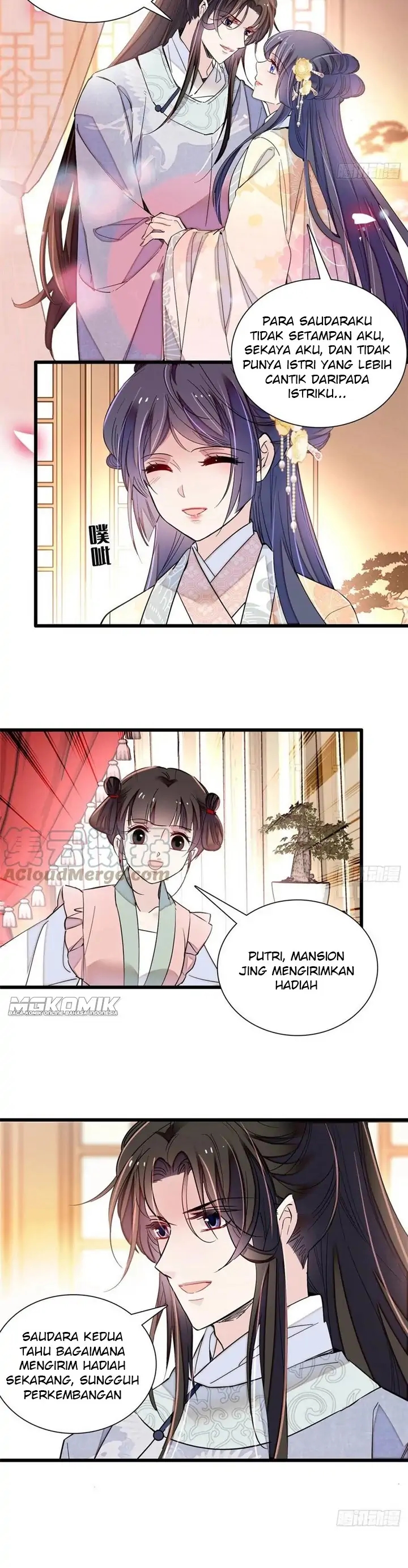 sijin - Chapter: 211