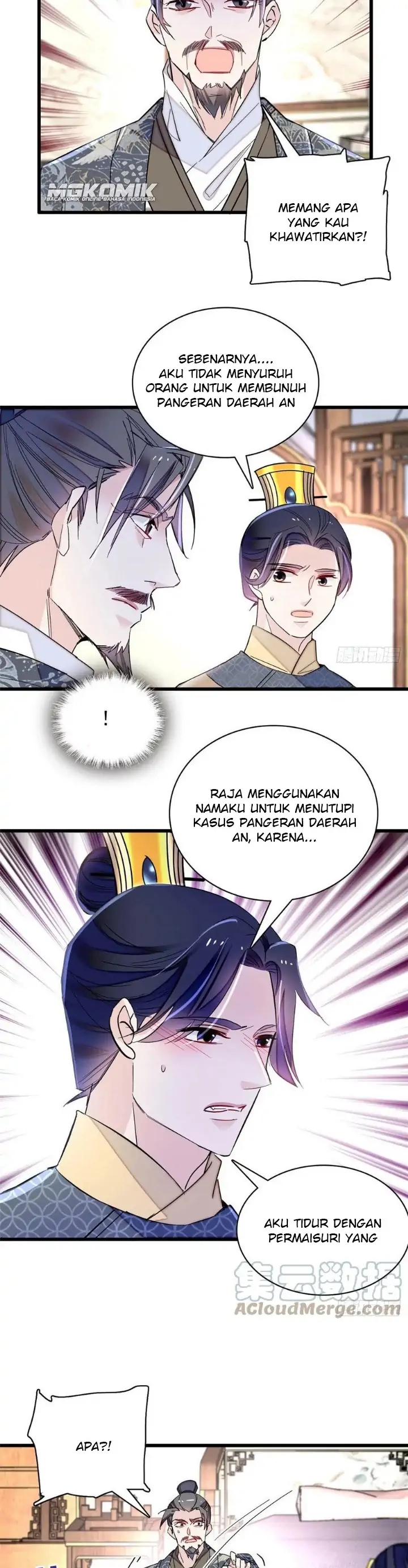 sijin - Chapter: 211