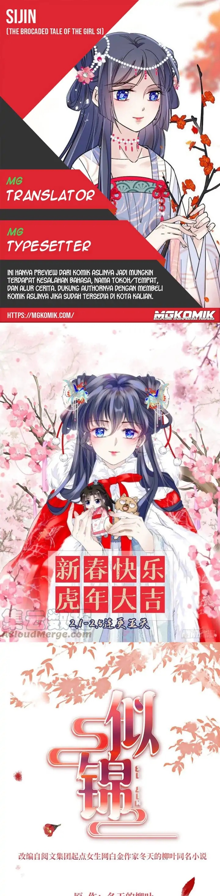 sijin - Chapter: 212