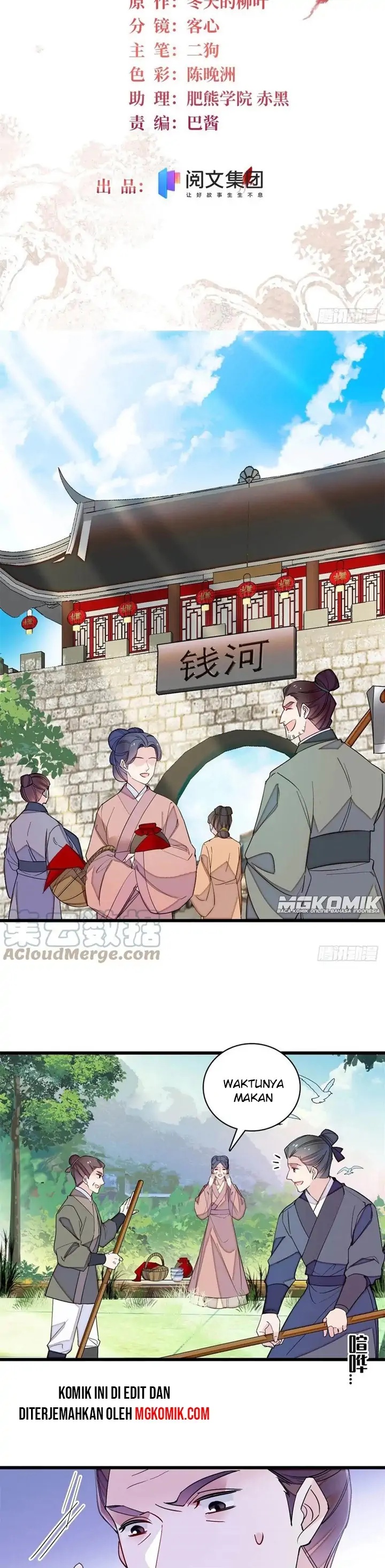 sijin - Chapter: 212