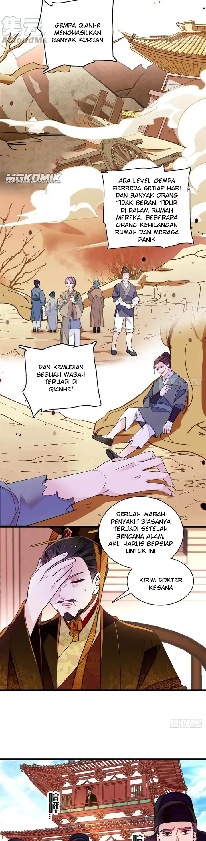 sijin - Chapter: 212