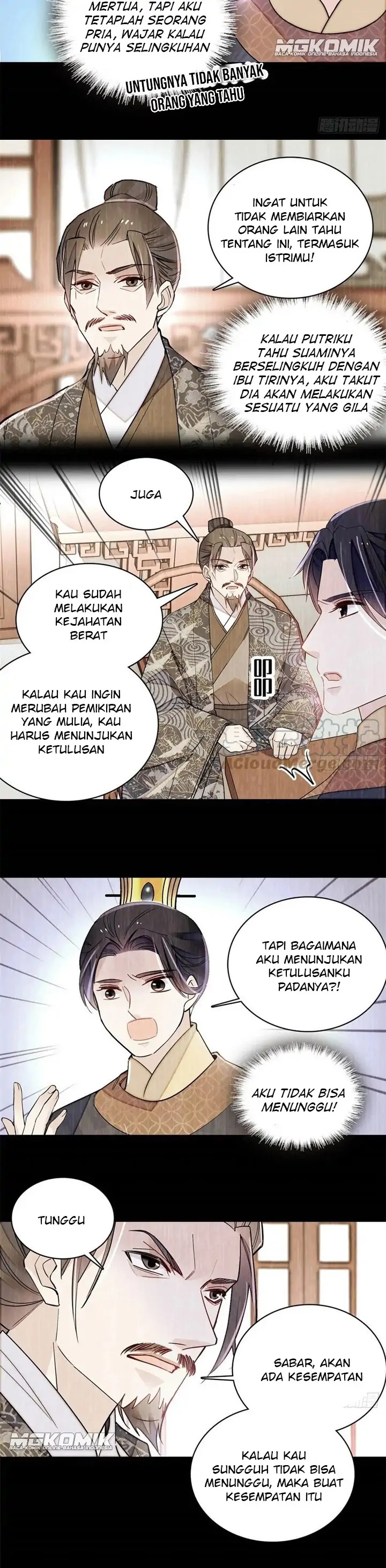 sijin - Chapter: 212