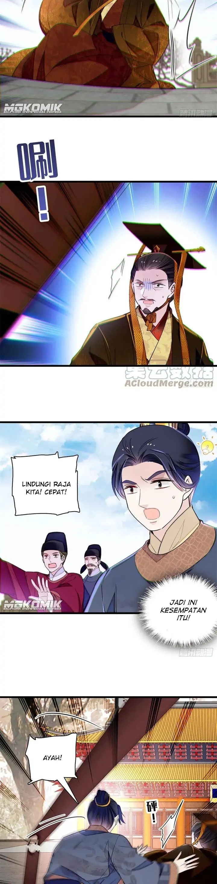 sijin - Chapter: 212