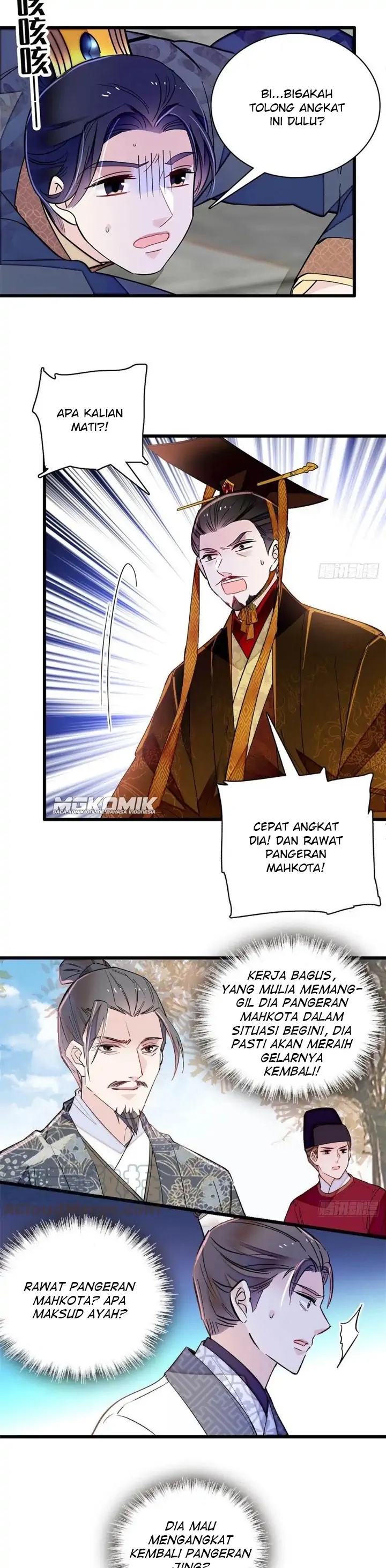 sijin - Chapter: 212