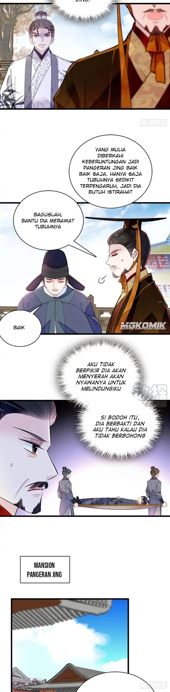 sijin - Chapter: 212